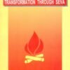 Seva Patha