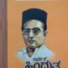 ಹಿಂದುತ್ವ
