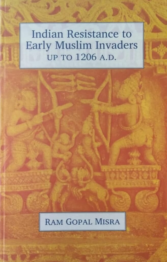Inda Ristance Indian Resistance to Early Muslim Invaders | Rashtrotthana Sahitya