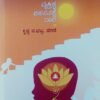 ಕಿಶೋರ ಸಂಸ್ಕಾರ