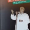 ಪ್ರಬಂಧ ಸಂಚಯ