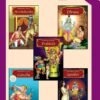 Epic Characters of Puranas 