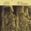 ನಮ್ಮೆಲ್ಲರ ತಾಯಿ ಭಾರತ | Nammeallara Thayi Bharatha | ಎಲ್‌.ವಿ. ಶಾಂತಕುಮಾರಿ
