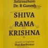 Shiva Rama Krishna