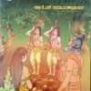 ಶ್ರೀರಾಮಕಥಾವತಾರ