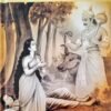 ವನವಾಸಾಂತ್ಯ