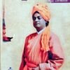 ಭಕ್ತಿಯೋಗ