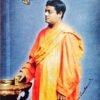 ಜ್ಞಾನಯೋಗ
