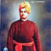 ಕರ್ಮಯೋಗ