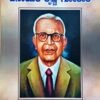 ನವೋದಯ ಸಾಹಿತಿ ವಿನಾಯಕ ಕೃಷ್ಣ ಗೋಕಾಕ