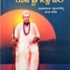 ಯೇಗ್ದಾಗೆಲ್ಲಾ ಐತೆ