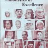 Silhouettes of Excellence Book Written By S R Ramaswamy