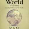 THE NEW WORLD