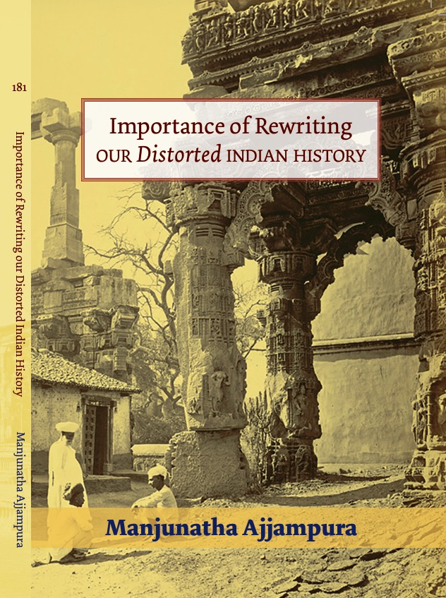 Importance of Rewriting Our Distorted Indian History – By Manjunatha Ajjampura