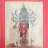 Kumaravyasa Bharata | ಕುಮಾರವ್ಯಾಸ ಭಾರತ- ತಾತ್ಪರ್ಯ ಸಹಿತ | ಸಂಪಾದಕರು: ಅ. ರಾ. ಸೇತುರಾಮರಾವ್