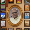 ನಾಡೋಜ ಎಸ್.ಆರ್. ರಾಮಸ್ವಾಮಿ ಅವರ 32 ಪುಸ್ತಕಗಳ ಸೆಟ್