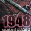 1948 ಬ್ರಾಹ್ಮಣರ ನರಮೇಧ (ಚಿತ್ಪಾವನ ಬ್ರಾಹ್ಮಣರ ಇತಿಹಾಸ ಮತ್ತು ಹತ್ಯಾಕಾಂಡ) | ವಿಜಯಾ ವಿಷ್ಣುಭಟ್‌