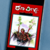 ರಣವೀಳ್ಯ (E-Book) - Rana veelya Kannada EBook