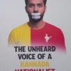 The Unheard voice of a Kannada Nationalist